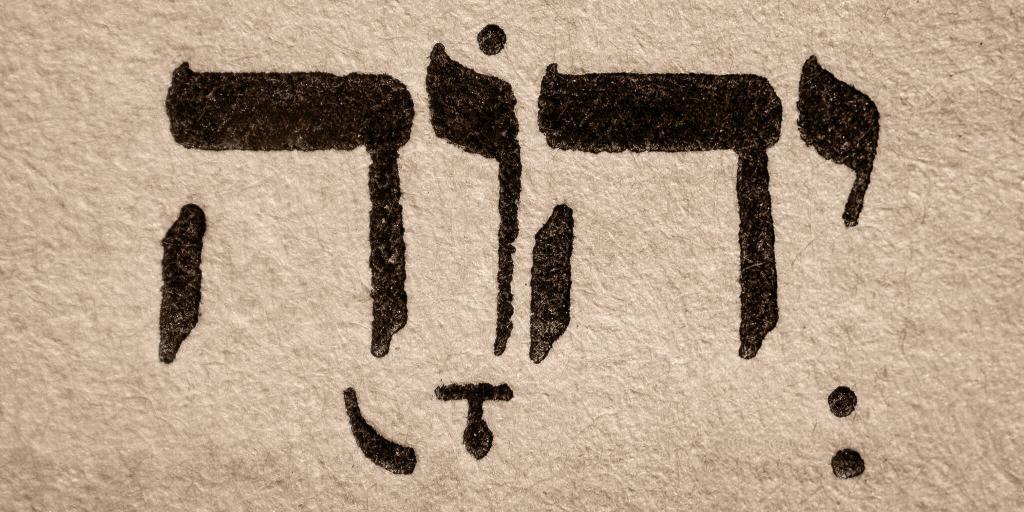 Illustratie bij Namen van God: JHWH