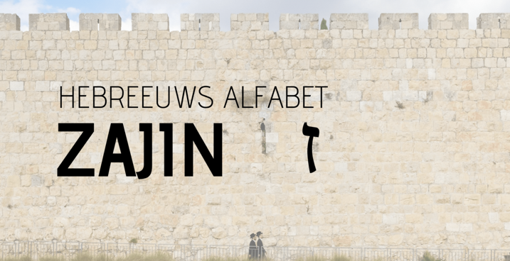 Illustratie bij Zajin: zeven