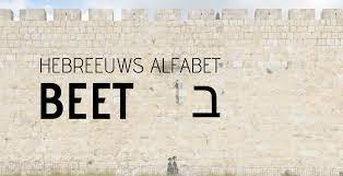 Illustratie bij Beet met Pasen